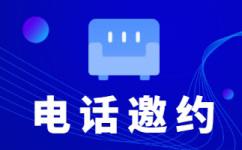 徐州app审核外包